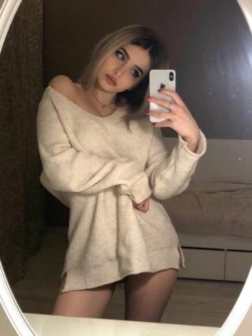 Мира